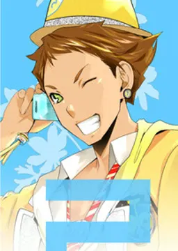 岬 虎太郎