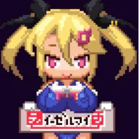ディーゼルマイン