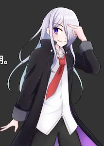 望亜