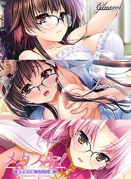 MEGASUKI! ～Memorial Stories～ 星野优羽姬