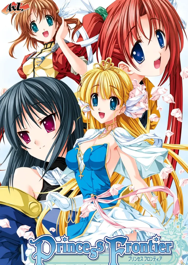 Princess Frontier