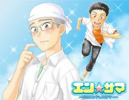 无尽☆夏～恋爱的无尽夏日～