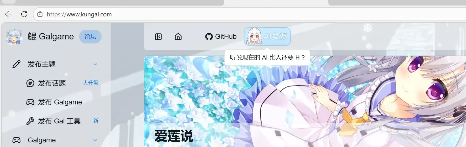 ChenXi晨曦-1767408377288- 20260103 104353png