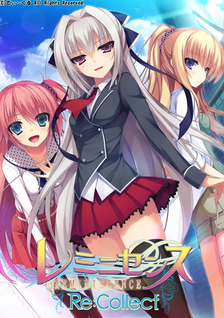 レミニセンス Re:Collect
