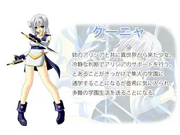 クーニャ