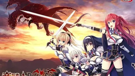 龙骑士Bloody†Saga