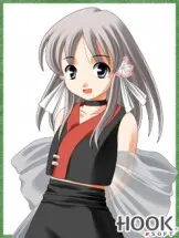 天の子