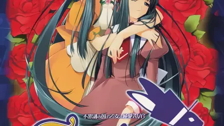 ファンタジカル