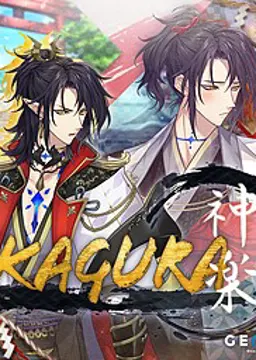 Kagura
