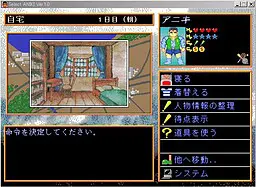 せれくとアニキ