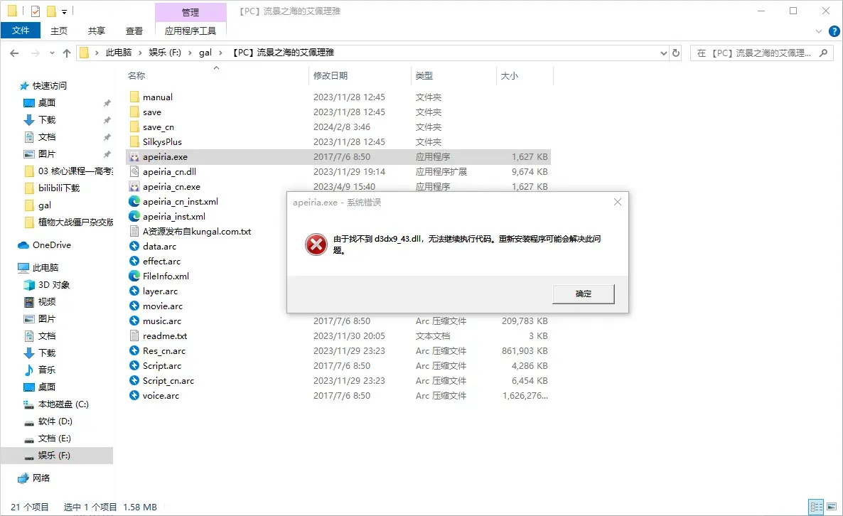 QQ\_1724752780633.png