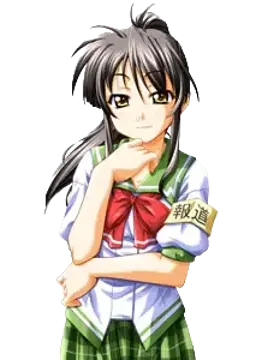 佐和 文香