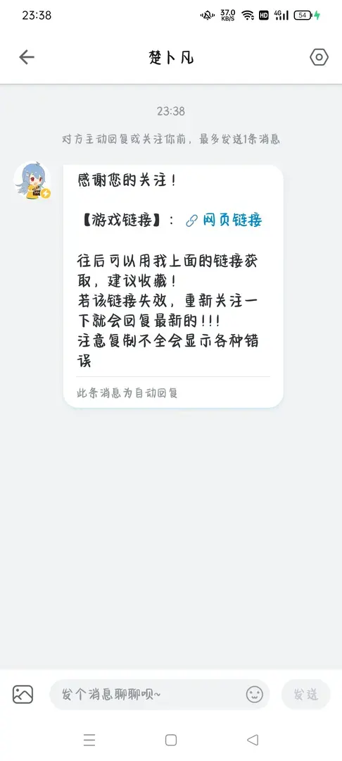 qiqinb-1774798738853-Screenshot2026032923382241149003a2d400f6adb210d7e357a3a646jpg