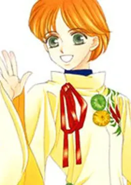 高倉 花梨