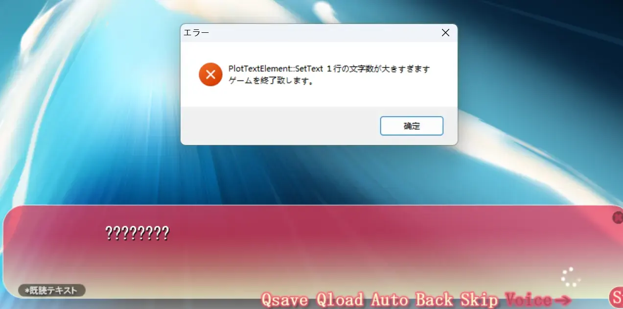 Wry-1756347611720- 20250828 101931png