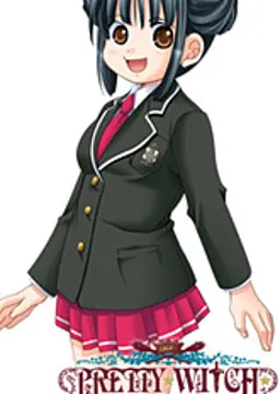 高 玉麗