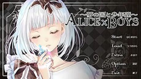 ALICE×BOYS ～夢の国と少年達～