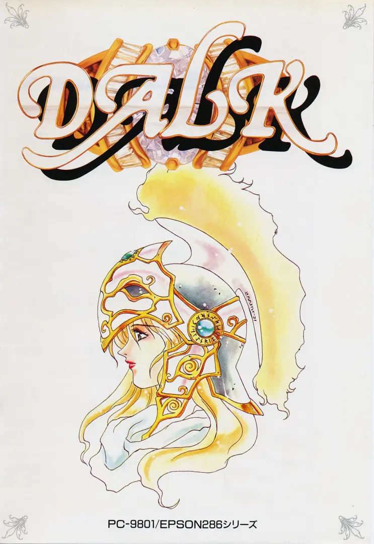 Dalk