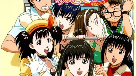 お嬢様特急