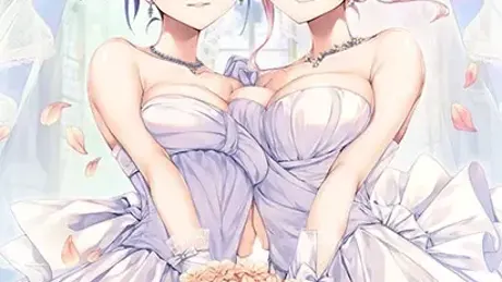 编织的新娘