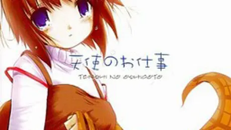 天使のお仕事 -Their Wishes Afterward-