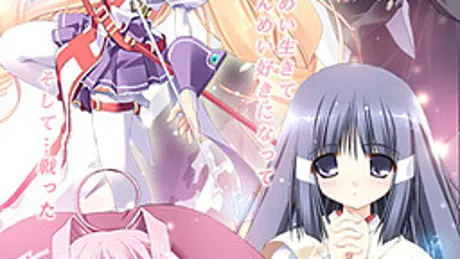 プリズム・アーク ～プリズム・ハート エピソード２～