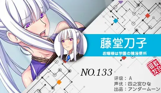 银发教主-1776531892661-133jpg 银发教主-1776531892661-133jpg