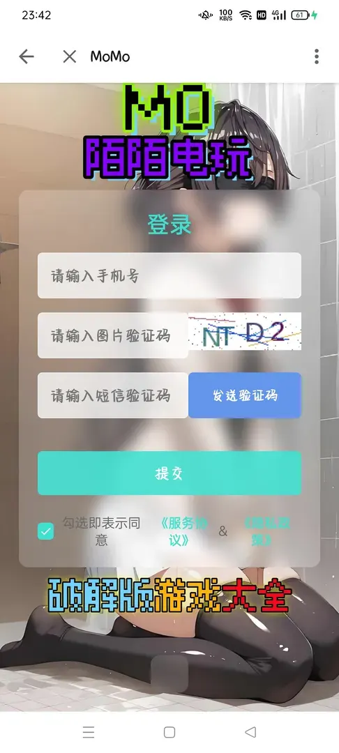 qiqinb-1774799027572-Screenshot2026032923423471149003a2d400f6adb210d7e357a3a646jpg