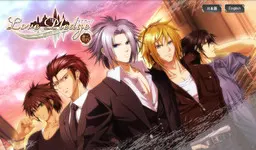 Love Pledge 血の盟約