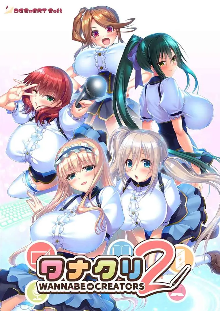 ワナクリ2 （WANNABE→CREATORS 2）