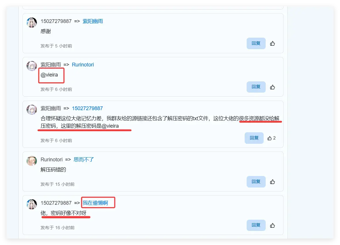 鲲-1766230482715-QQ20251220172620png