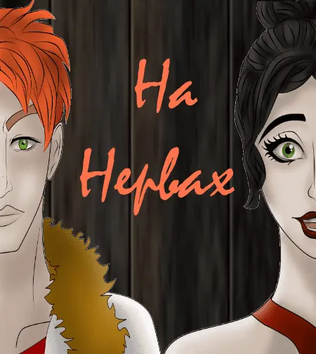 На нервах