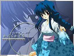 幻燈夏夜 ~かぐらかぐら~