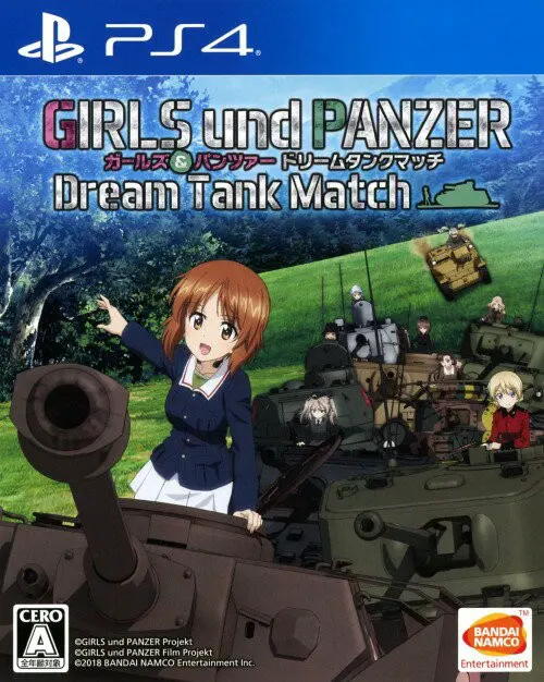 ガールズ&パンツァー ドリームタンクマッチ