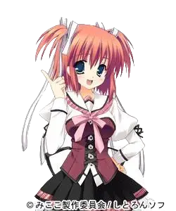 白神陽菜乃