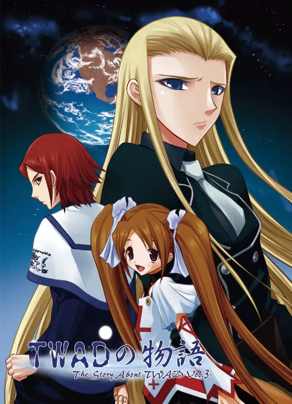 TWADの物語 VOL.3