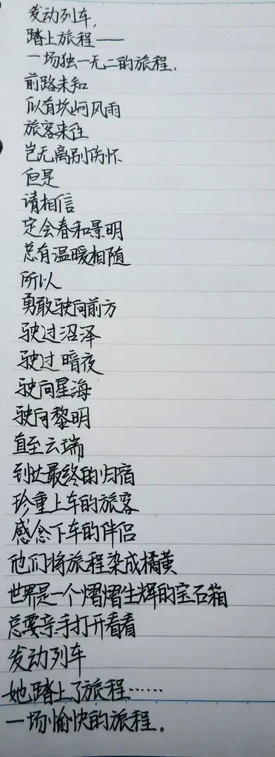 诺瓦最可爱了-1723609927914-IMG20240814122244edit13639914698959jpg