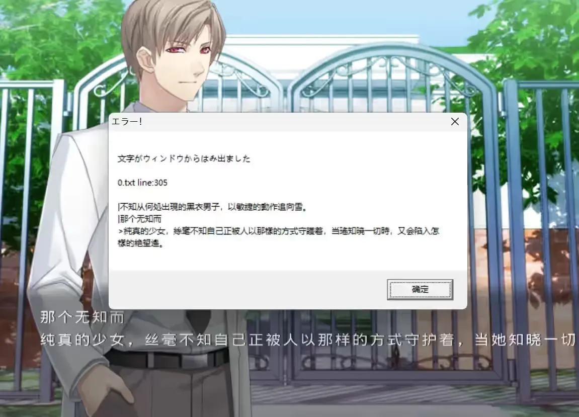 屏幕截图 2025-12-22 083019.png