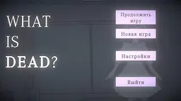 What is Dead?