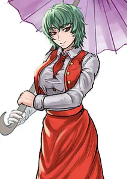 風見 幽香
