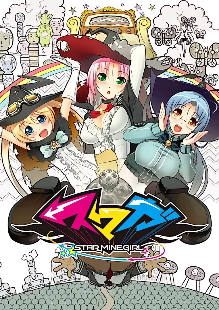 スマガ