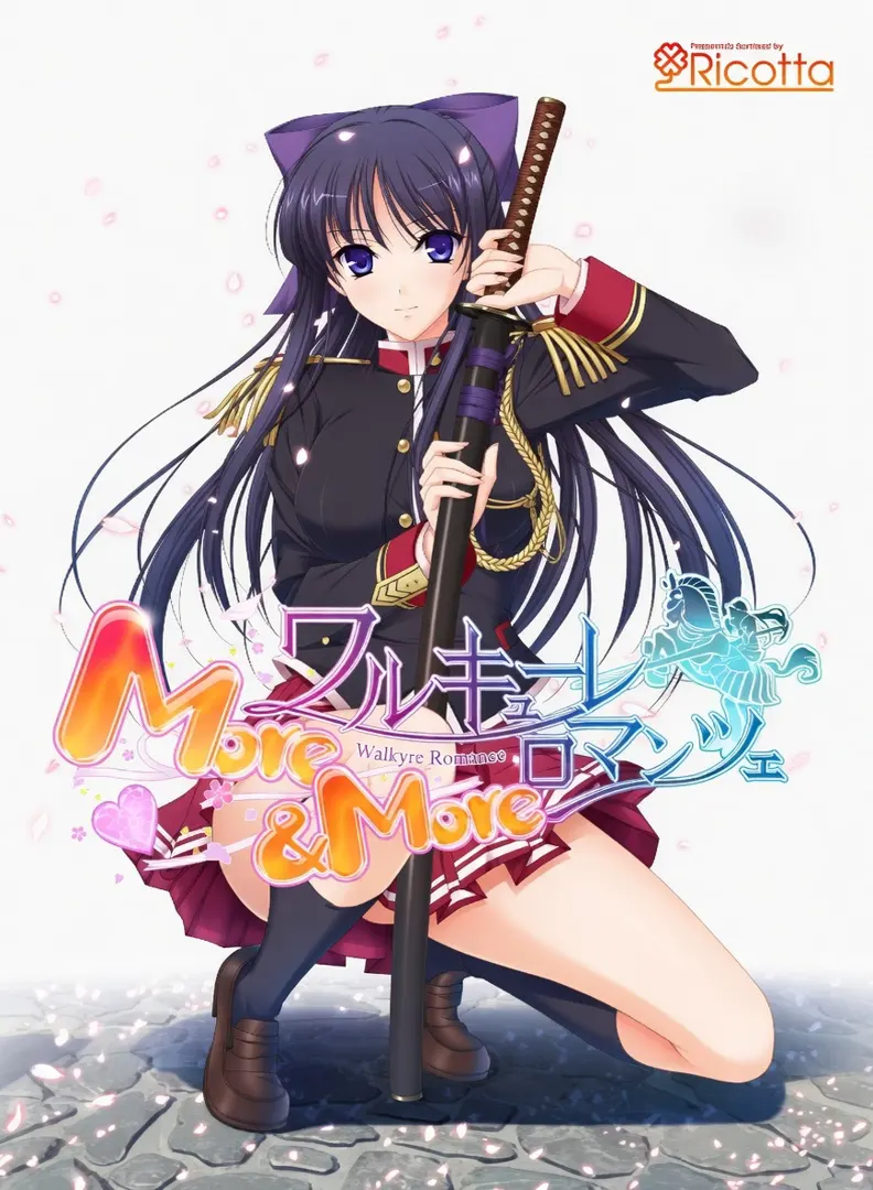少女骑士物语 More&More