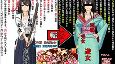 Series Banner 1