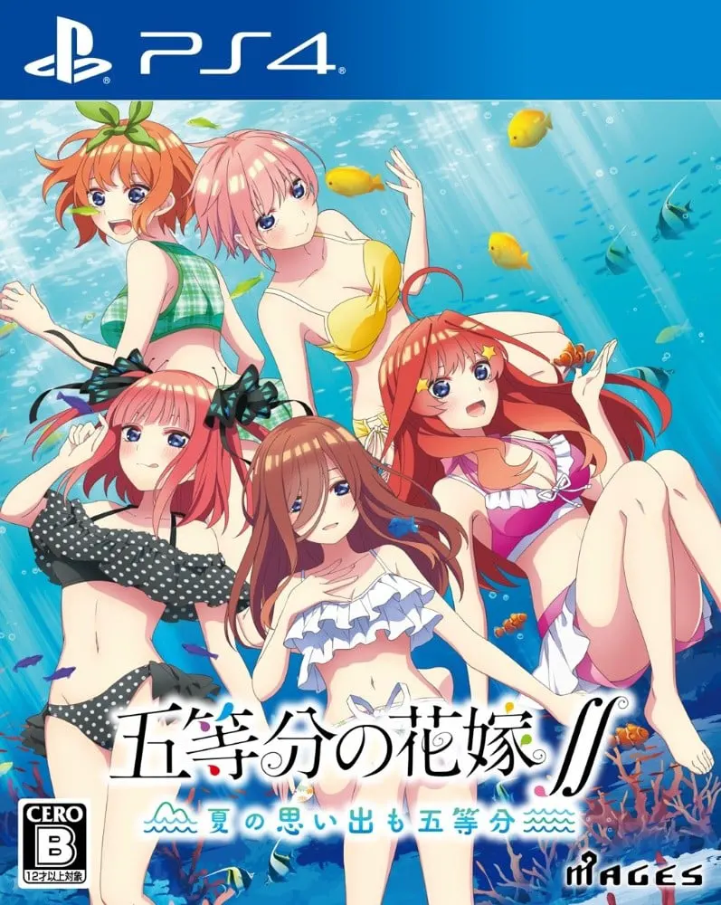 五等分の花嫁∬ ～夏の思い出も五等分～