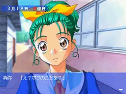 山木 真弥