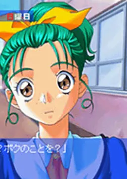 山木 真弥