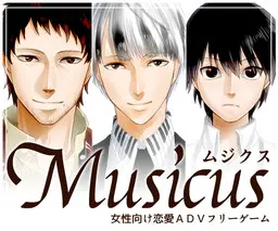 Musicus-穆吉库斯-