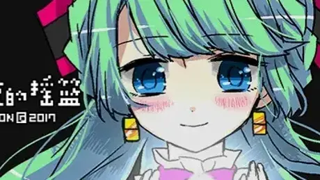 ほろびのゆりかご