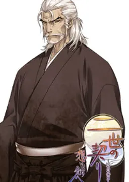 刀儀 兼久