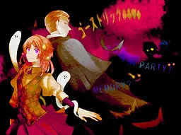 ゴーストリックSCHD